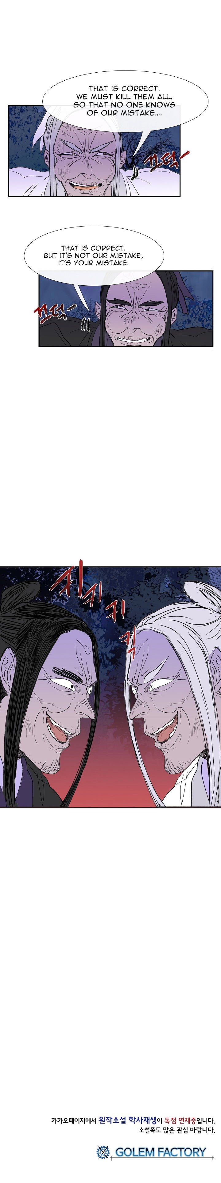 The Scholar's Reincarnation Chapter 42 16